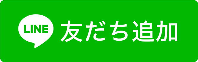 StampshotのLINE友だち追加